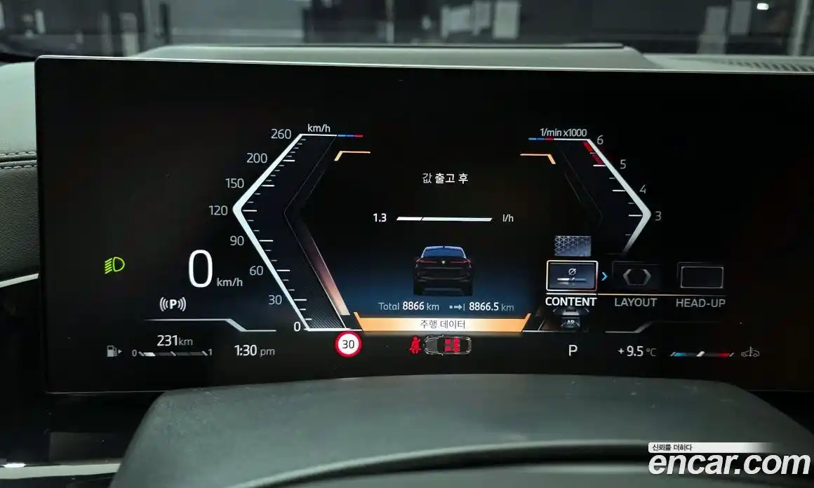 BMW X6 2025 3.0 Автомат в Москве № 278621, фото 13