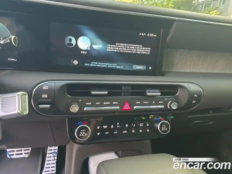 Hyundai Palisade 2026 2.5 Автомат в Москве № 2935, фото 11