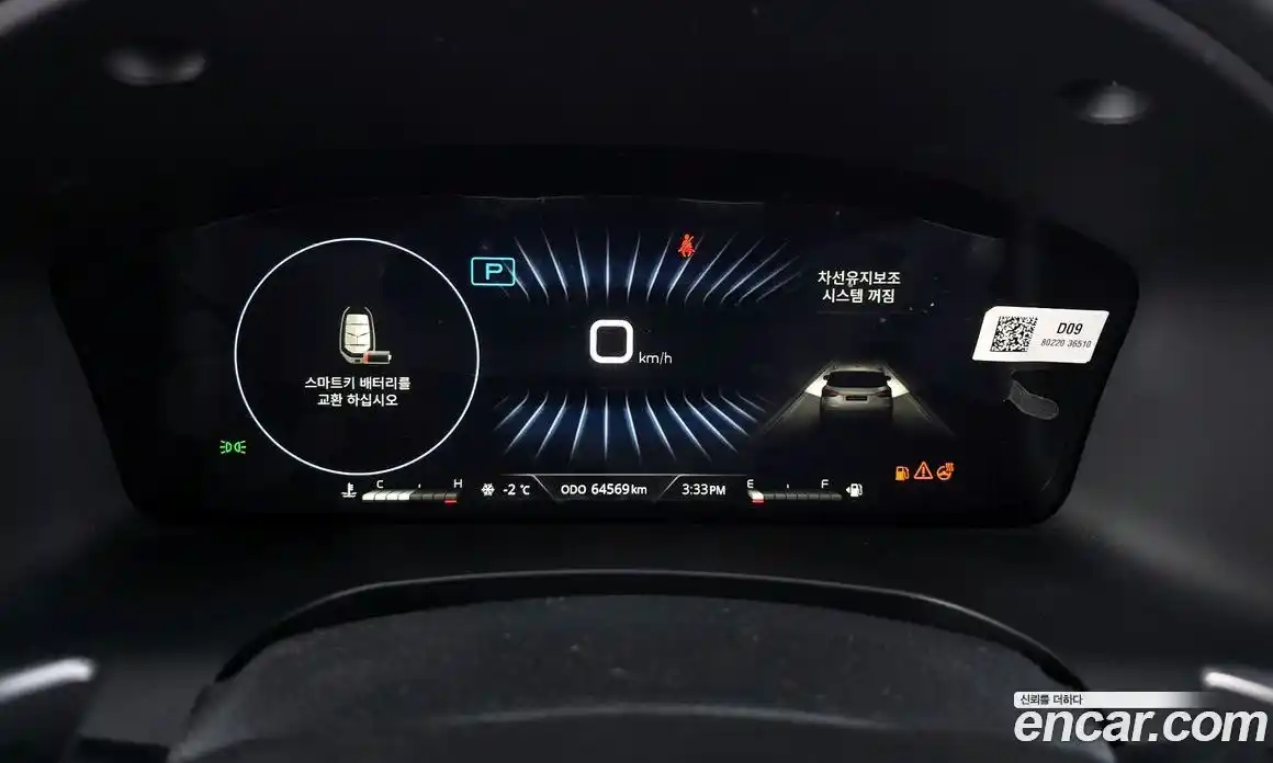 SsangYong Rexton 2021 2.2 Автомат в Москве № 29747, фото 5