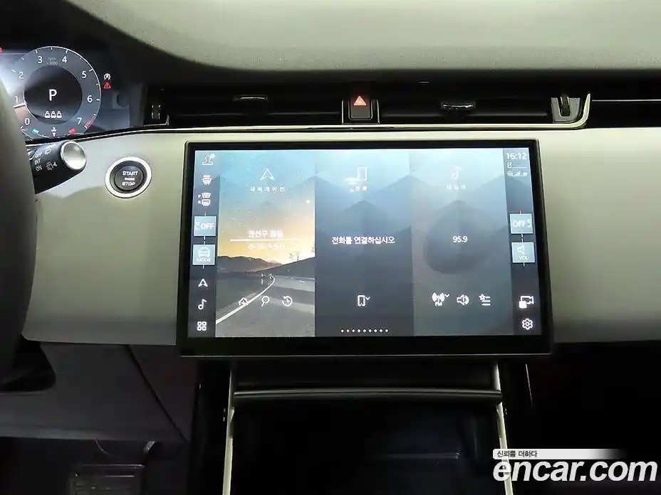 Land Rover Range-Rover Evoque 2026 2.0 Автомат в Москве № 297963, фото 11