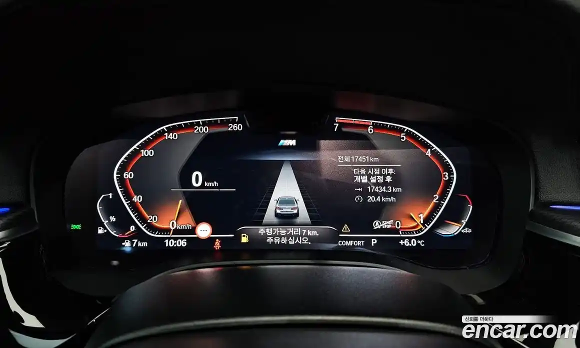 BMW 5-Series 2023 2.0 Автомат в Москве № 302526, фото 18