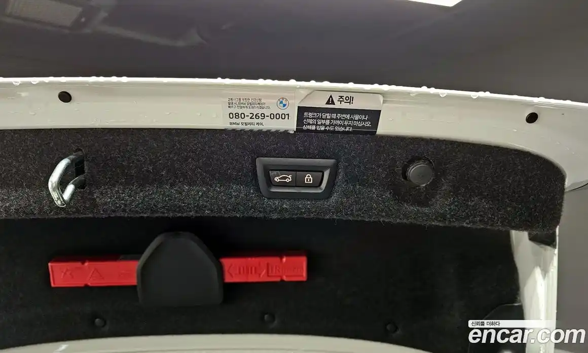 BMW 5-Series 2023 2.0 Автомат в Москве № 302526, фото 19