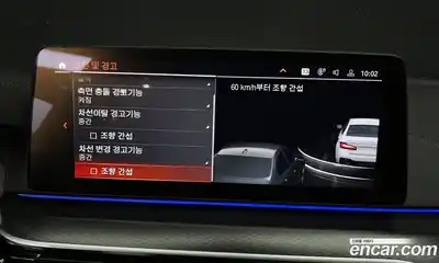 BMW 5-Series 2023 2.0 Автомат в Москве № 302526, миниатюра 3