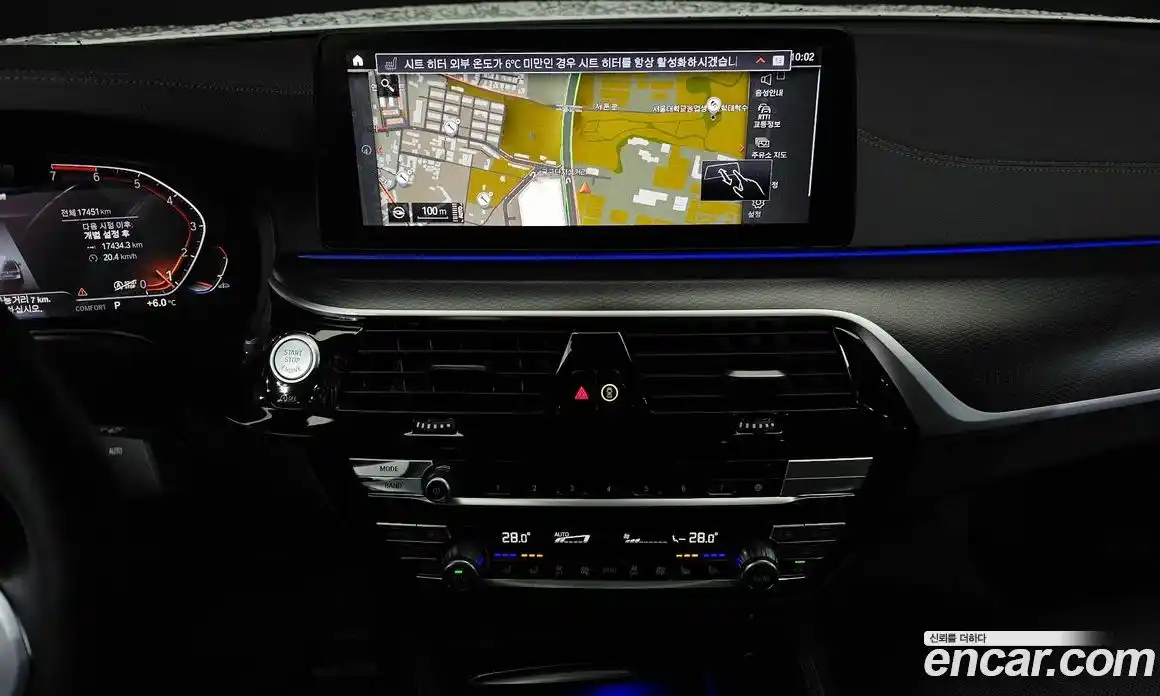 BMW 5-Series 2023 2.0 Автомат в Москве № 302526, фото 6