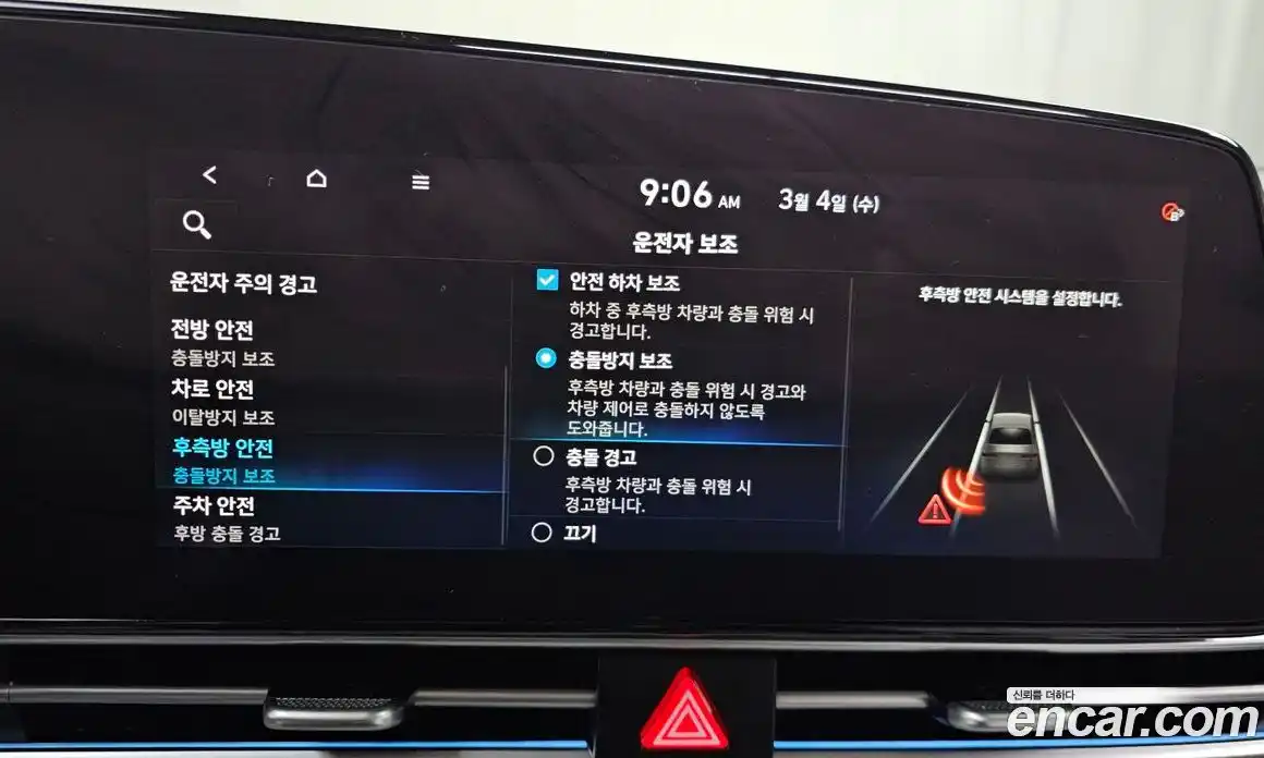 Hyundai Avante 2021 1.6 Автомат в Москве № 303768, фото 14