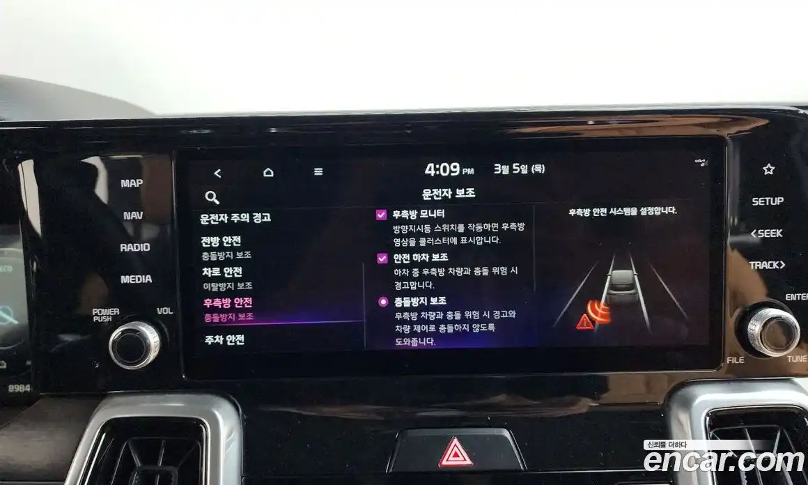 Kia Sorento 2021 1.6 Автомат в Москве № 306419, фото 19