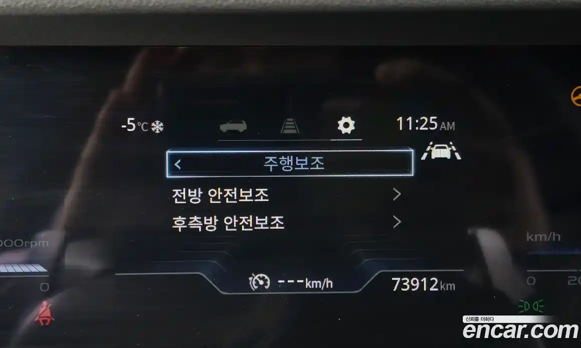 SsangYong Torres 2023 1.5 Автомат в Москве № 31341, фото 8