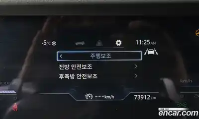 SsangYong Torres 2023 1.5 Автомат в Москве № 31341, миниатюра 8