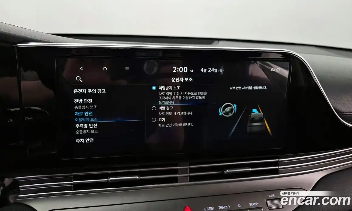 Hyundai Grandeur 2020 2.5 Автомат в Москве № 320026, фото 15