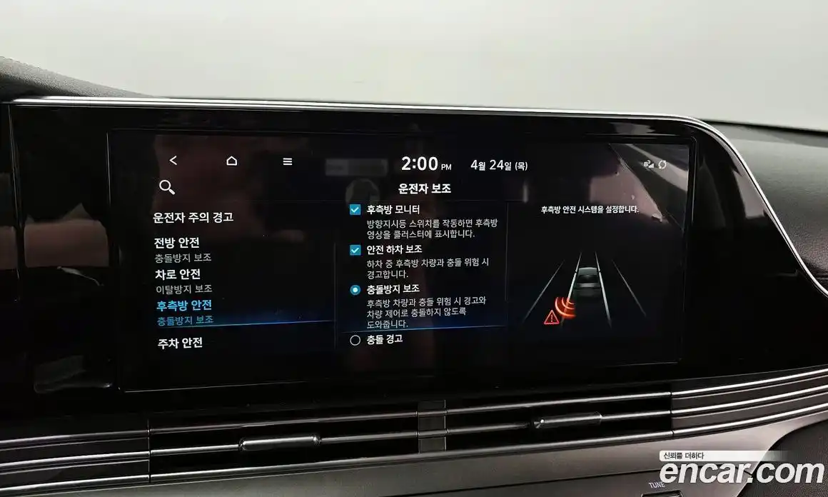 Hyundai Grandeur 2020 2.5 Автомат в Москве № 320026, фото 5