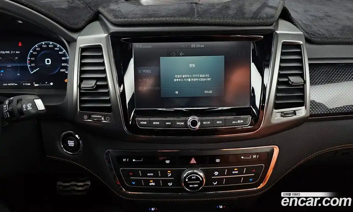 SsangYong Rexton 2023 2.2 Автомат в Москве № 323652, фото 19