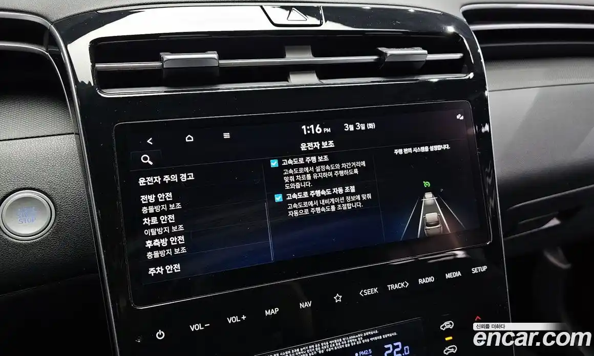 Hyundai Tucson 2023 1.6 Автомат в Москве № 335509, фото 18