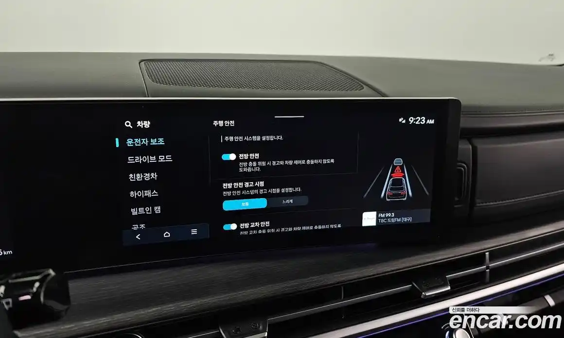 Hyundai Santa Fe 2024 1.6 Автомат в Москве № 335539, фото 10