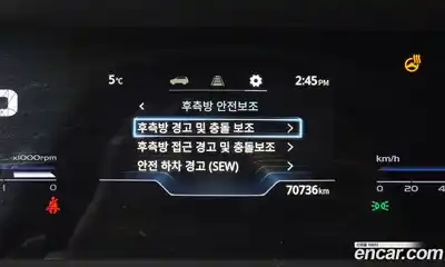 SsangYong Torres 2023 1.5 Автомат в Москве № 34174, миниатюра 3