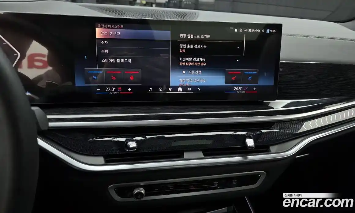 BMW X5 2025 3.0 Автомат в Москве № 384189, фото 13