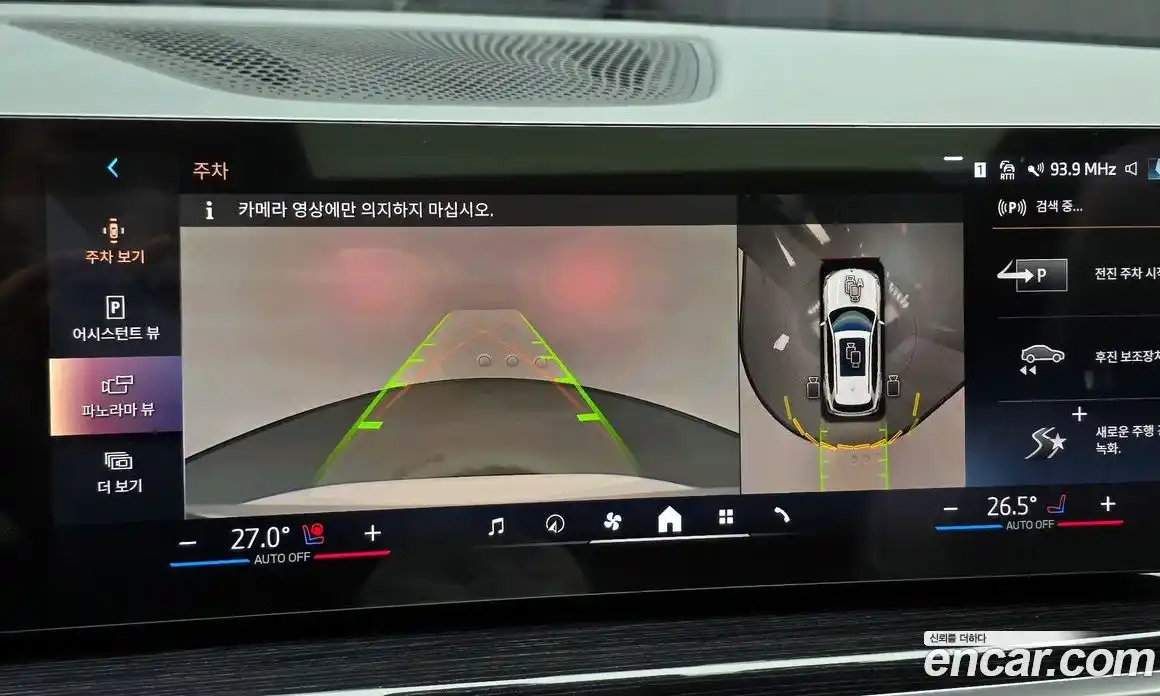 BMW X5 2025 3.0 Автомат в Москве № 384189, фото 14