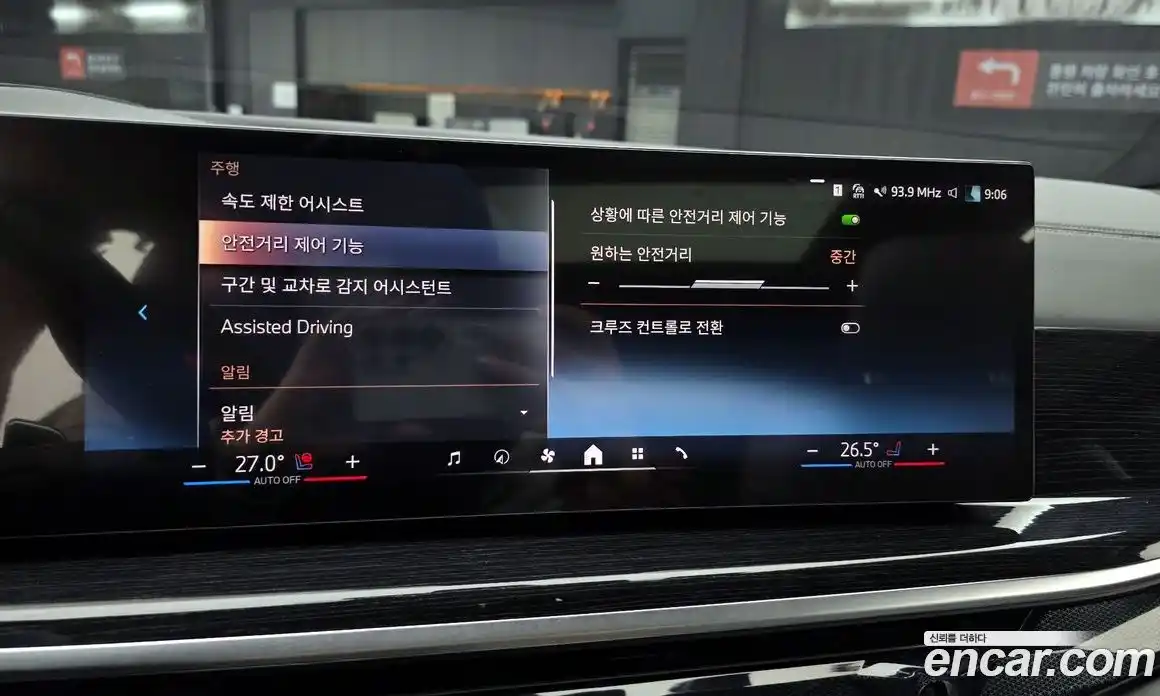 BMW X5 2025 3.0 Автомат в Москве № 384189, фото 16