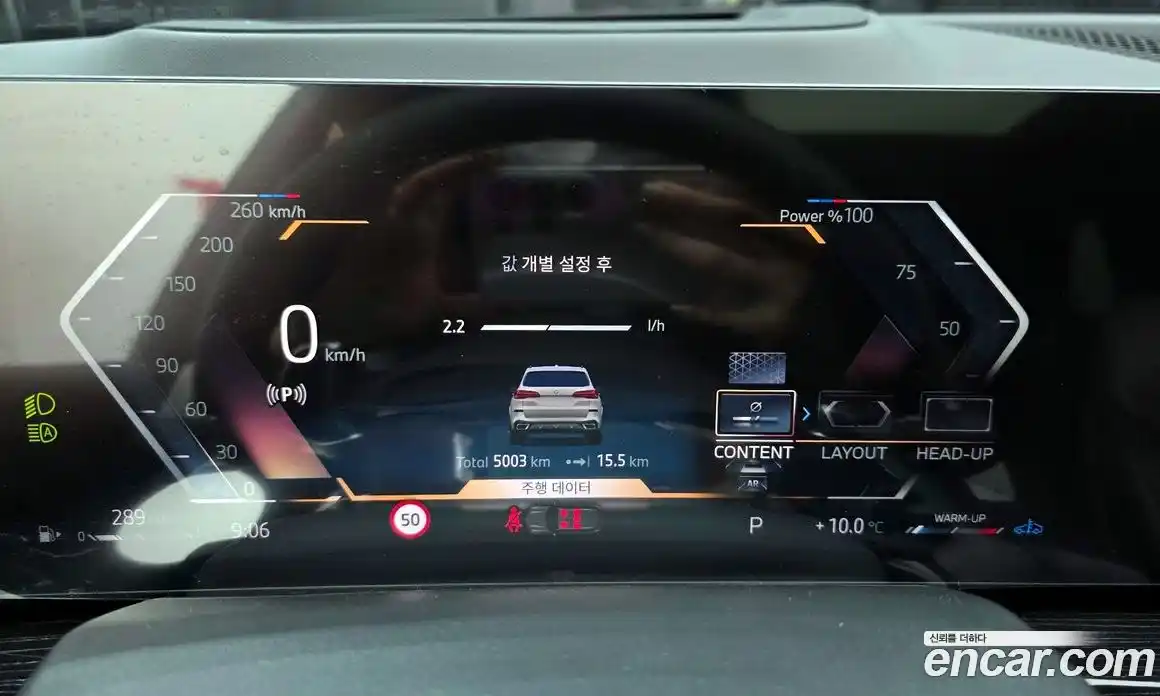 BMW X5 2025 3.0 Автомат в Москве № 384189, фото 7