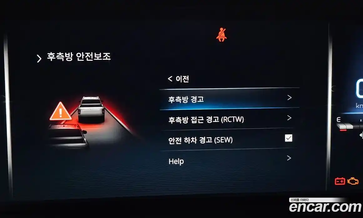 SsangYong Rexton 2024 2.2 Автомат в Москве № 406528, фото 16