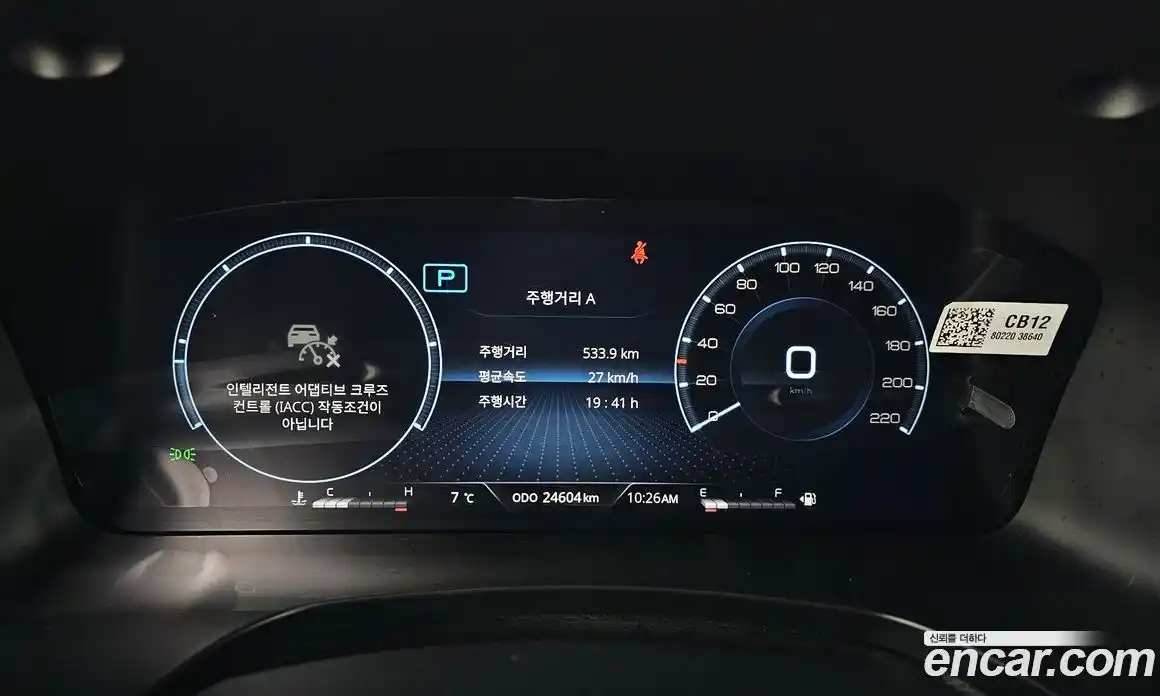 SsangYong Rexton 2024 2.2 Автомат в Москве № 406528, фото 8