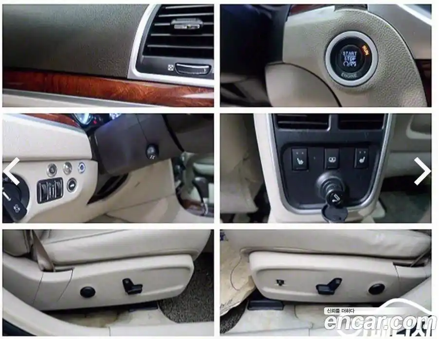 Chrysler 300C 2011 3.6 Автомат в Москве № 407586, фото 20