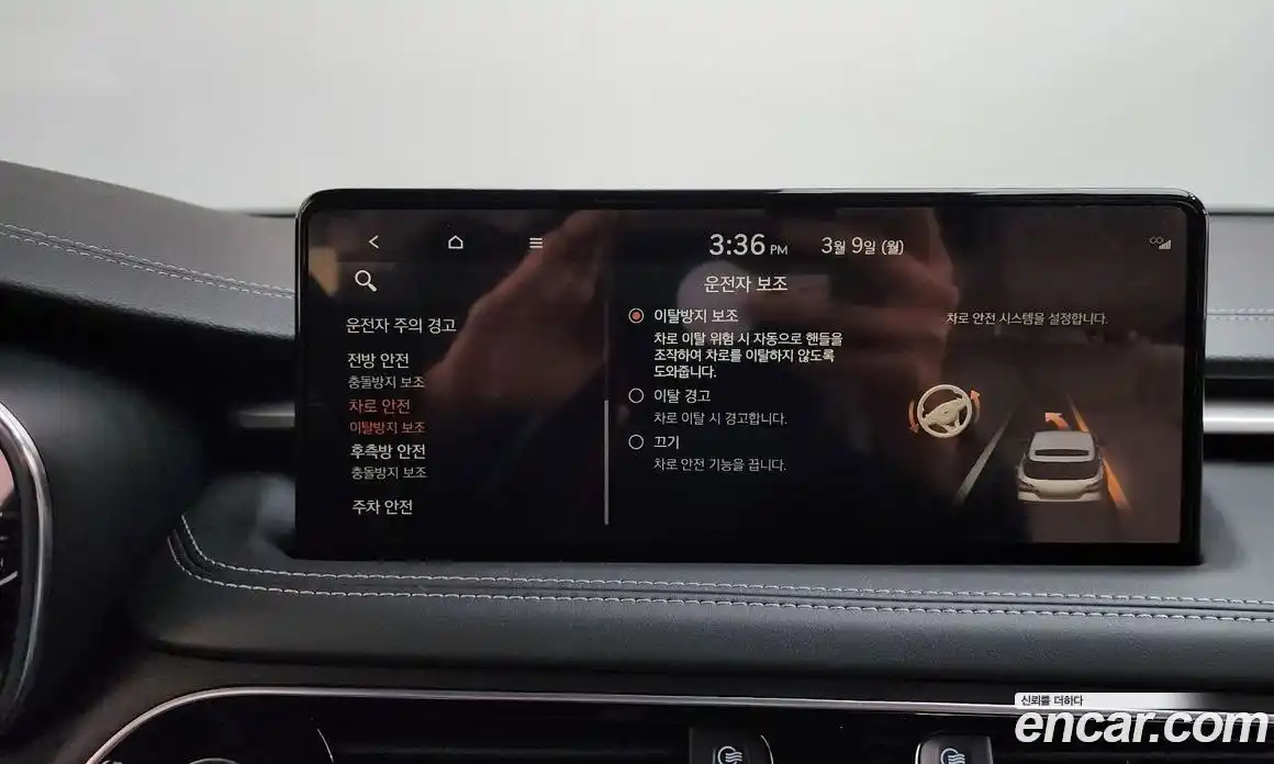 Genesis G70 2023 2.0 Автомат в Москве № 418795, фото 16