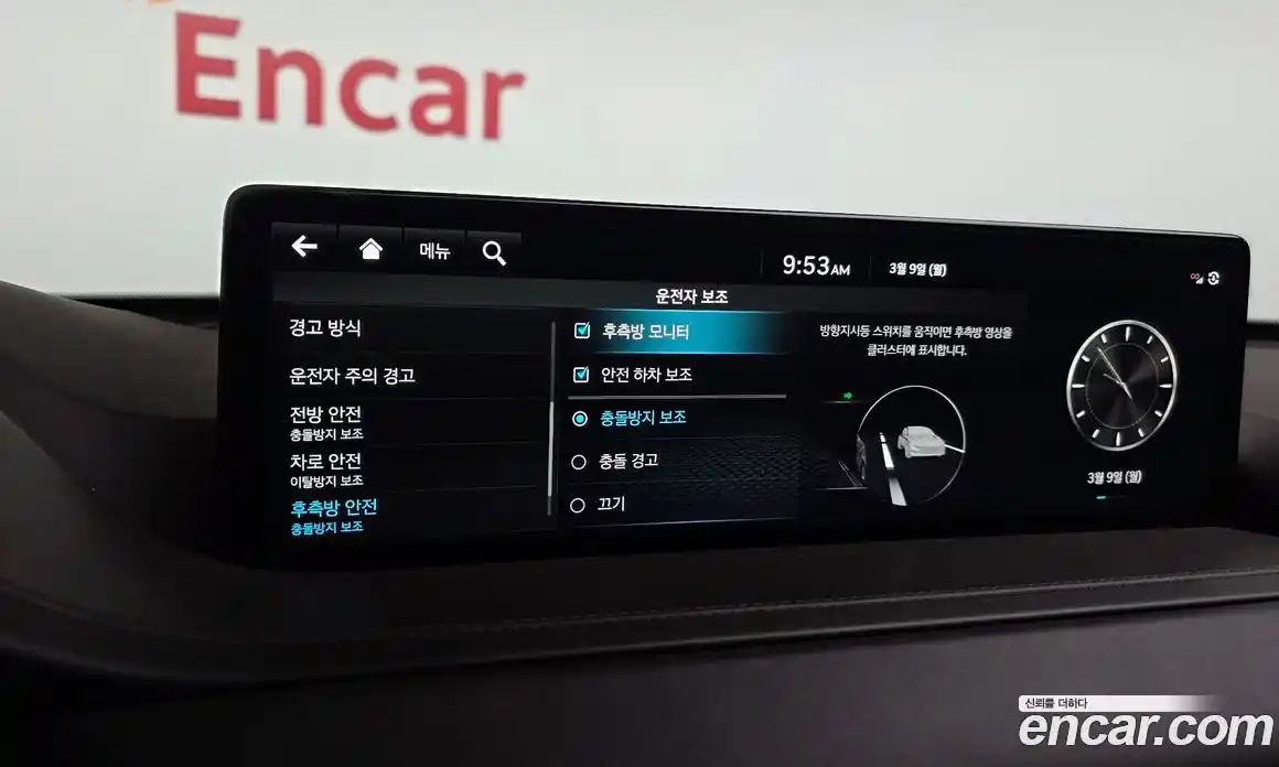 Genesis GV80 2023 2.5 Автомат в Москве № 419465, фото 16