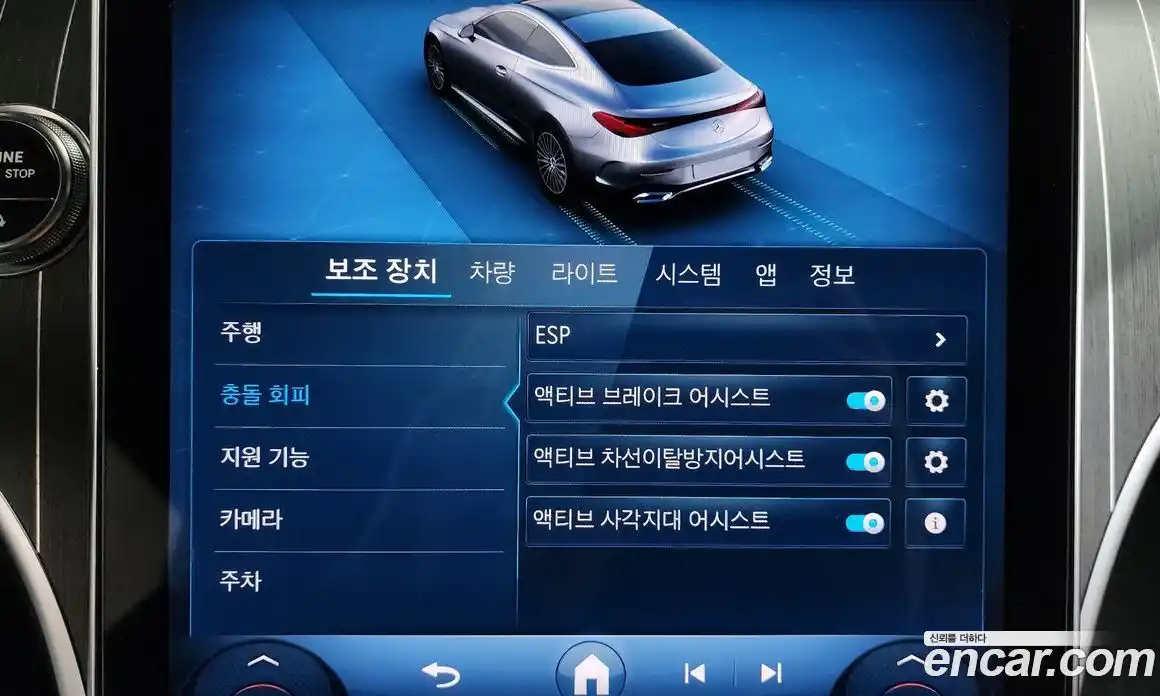 Mercedes-Benz CLE-Class 2025 3.0 Автомат в Москве № 427168, фото 16