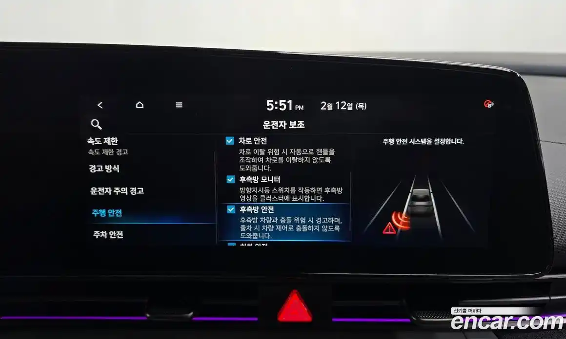 Hyundai Avante 2024 1.6 Автомат в Москве № 45153, фото 15