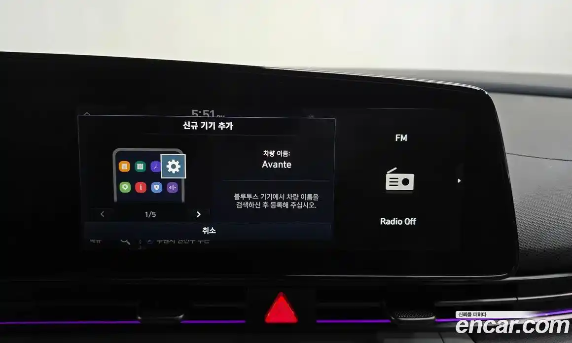 Hyundai Avante 2024 1.6 Автомат в Москве № 45153, фото 16