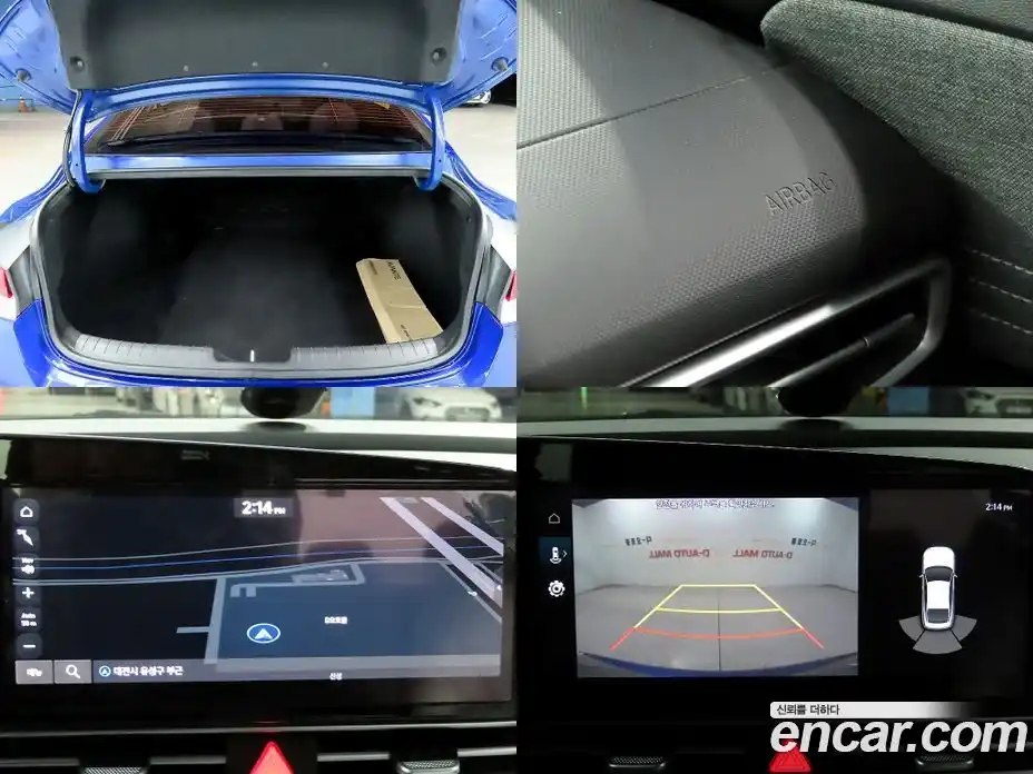 Hyundai Avante 2023 1.6 Автомат в Москве № 45257, фото 18