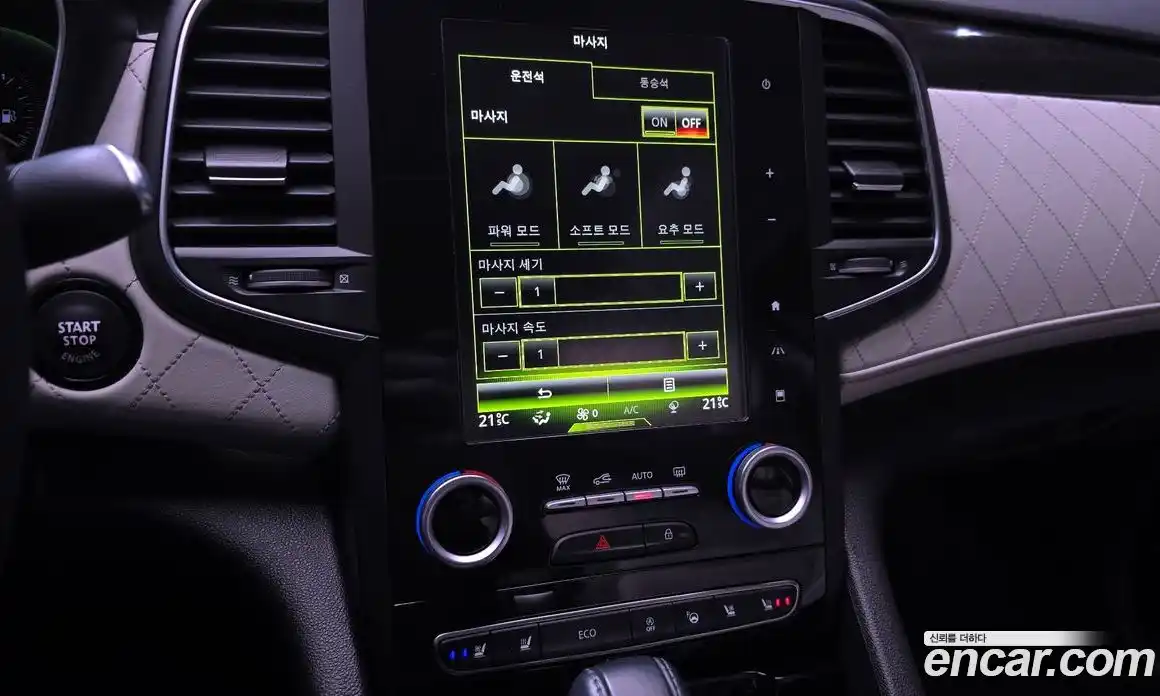 Renault SM6 2016 2.0 Автомат в Москве № 455790, фото 15