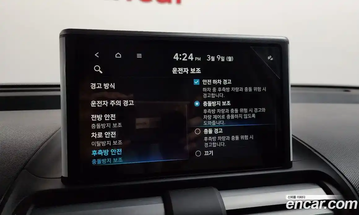 Hyundai Casper 2023 1.0 Автомат в Москве № 457017, фото 16