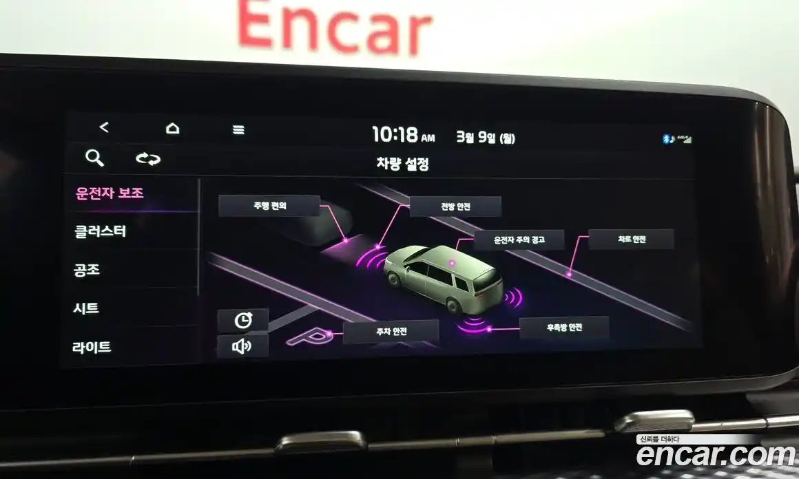 Kia Canival 2023 2.2 Автомат в Москве № 460395, фото 16