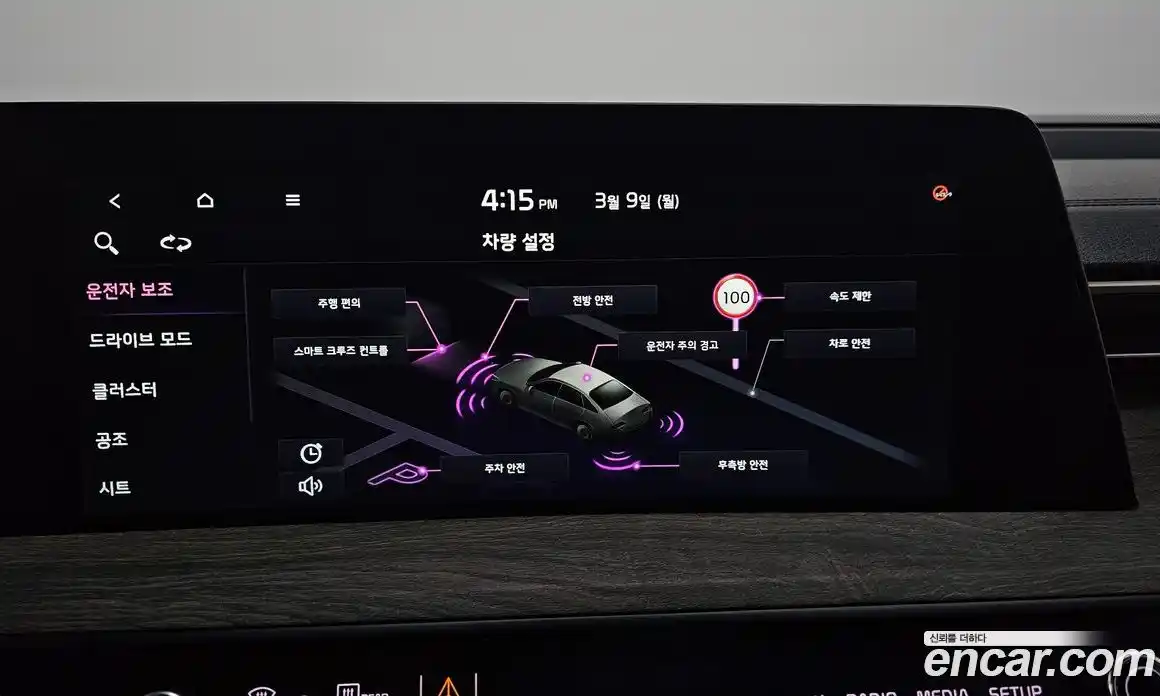 Kia K8 2023 2.5 Автомат в Москве № 461648, фото 15