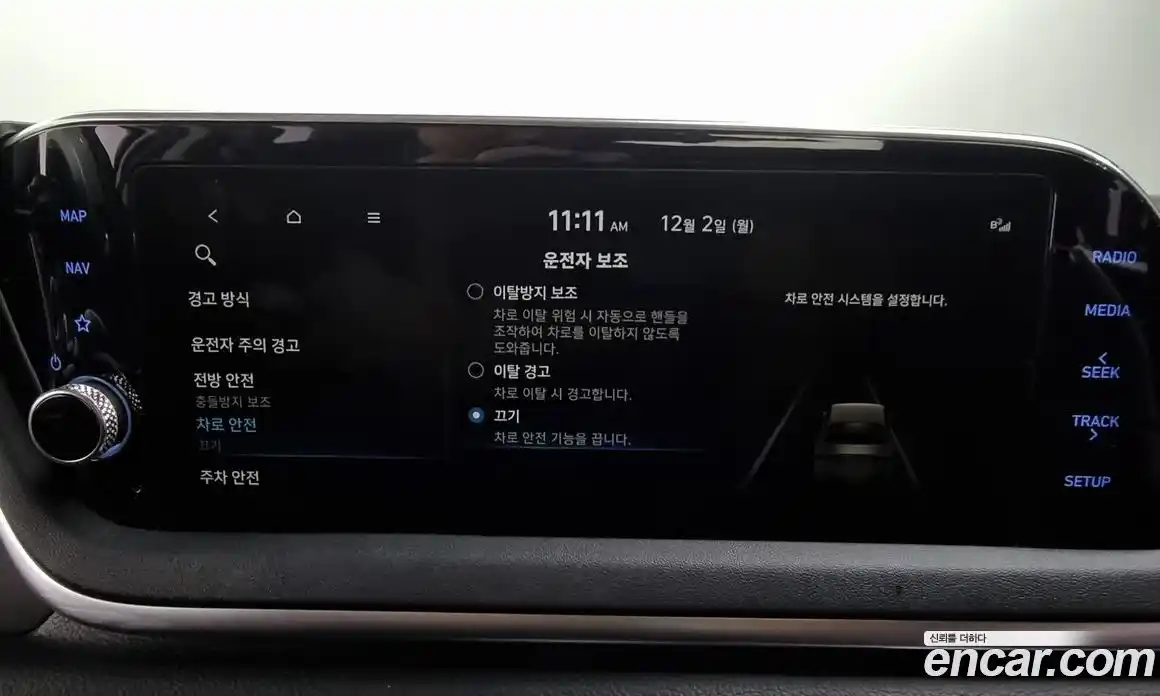 Hyundai Sonata 2023 2.0 Автомат в Москве № 46331, фото 8