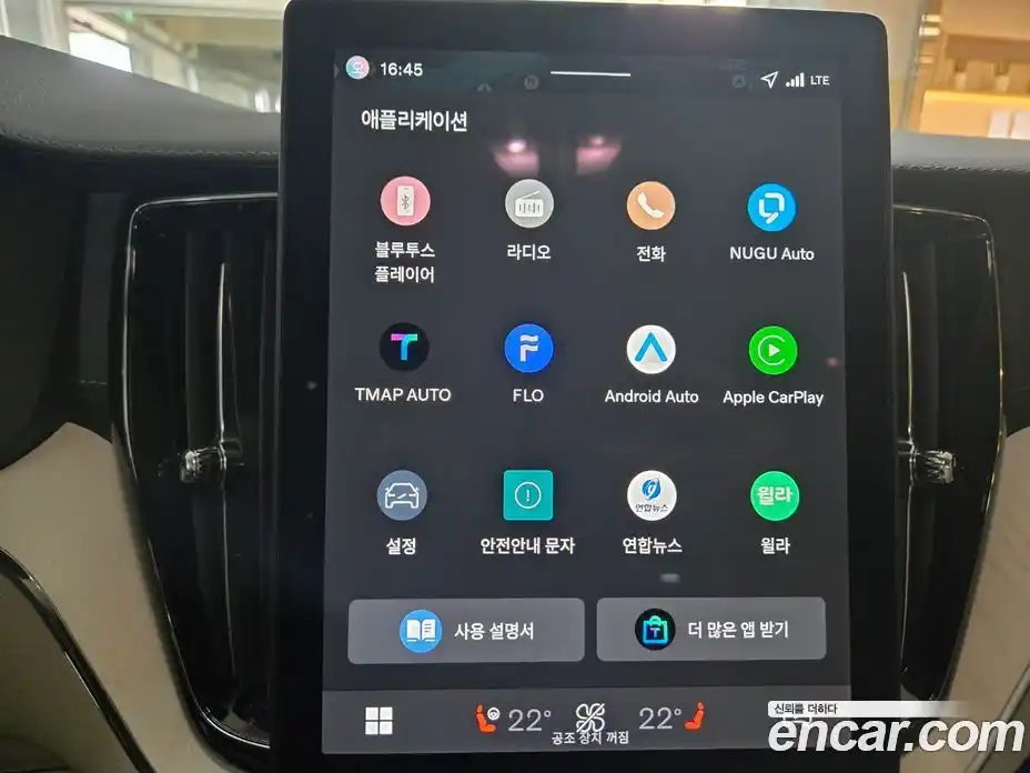 Volvo XC60 2026 2.0 Автомат в Москве № 469997, фото 19