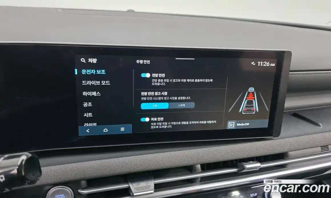 Hyundai Tucson 2024 1.6 Автомат в Москве № 49771, фото 4