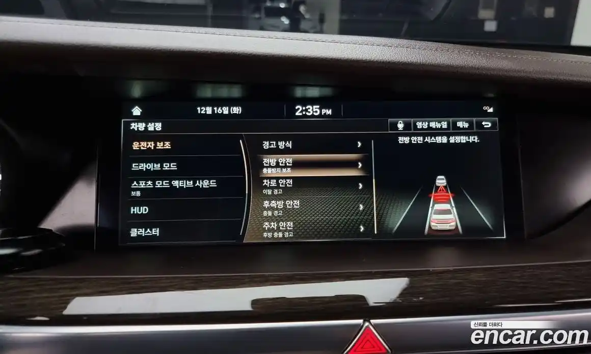 Genesis G90 2021 3.8 Автомат в Москве № 56637, фото 15