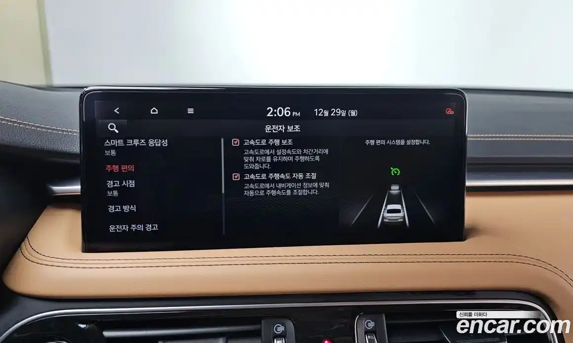 Genesis G70 2021 2.0 Автомат в Москве № 57141, фото 13