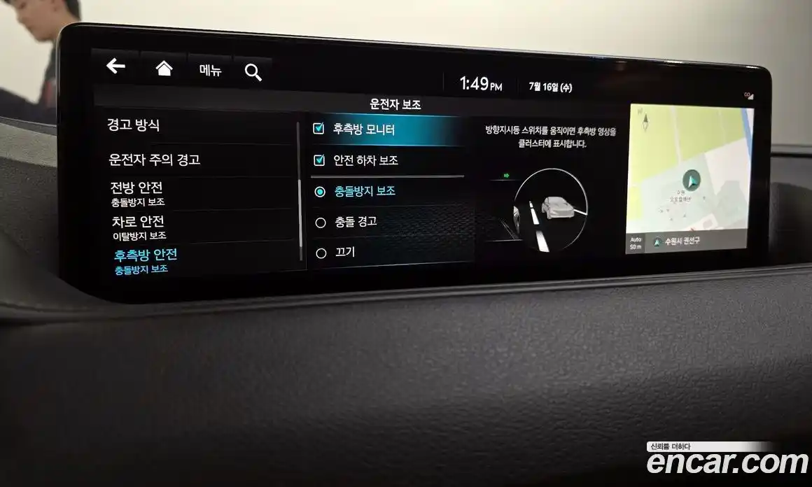 Genesis G80 2023 3.5 Автомат в Москве № 58207, фото 15