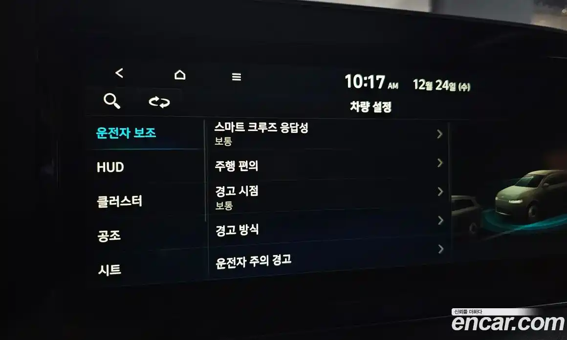 Hyundai Palisade 2022 2.2 Автомат в Москве № 6865, фото 6