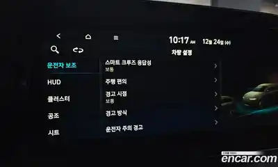 Hyundai Palisade 2022 2.2 Автомат в Москве № 6865, миниатюра 6