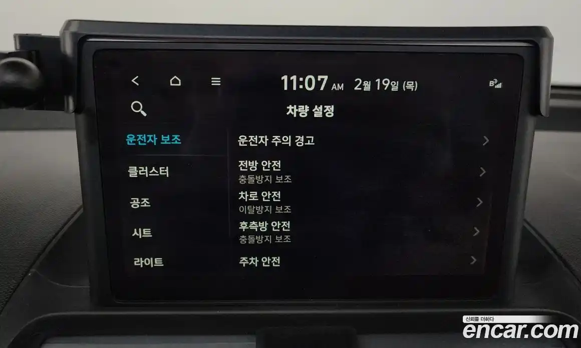 Hyundai Casper 2023 1.0 Автомат в Москве № 7091, фото 17