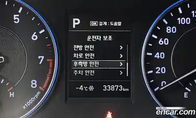 Hyundai Palisade 2020 3.8 Автомат в Москве № 90482, миниатюра 12