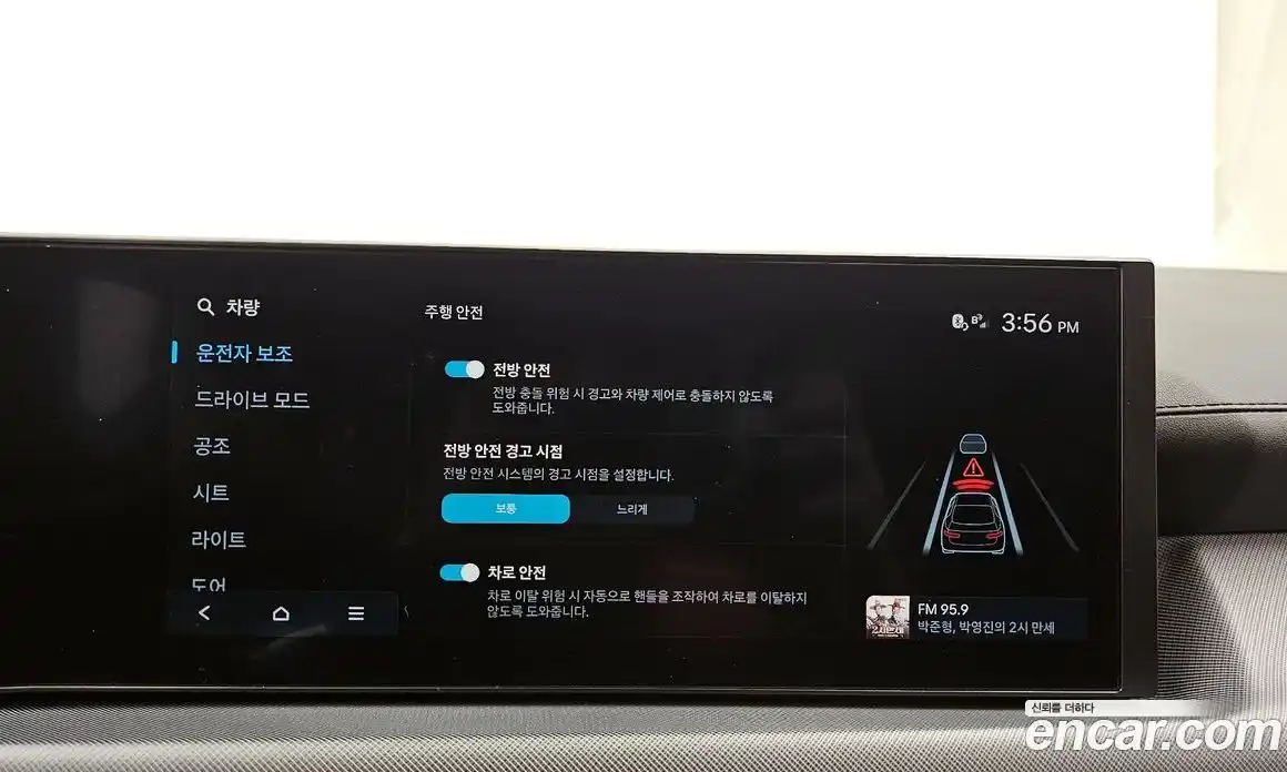 Hyundai Sonata 2025 2.0 Автомат в Москве № 107746, фото 13