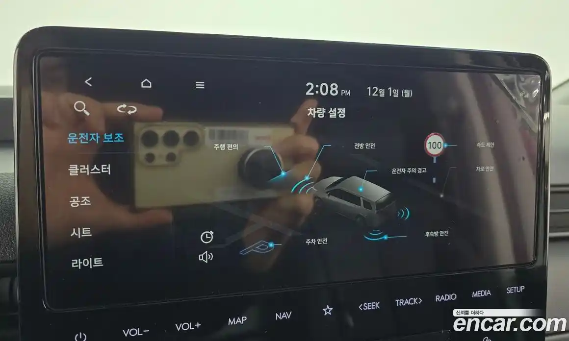 Hyundai Staria 2023 2.2 Автомат в Москве № 107893, фото 10