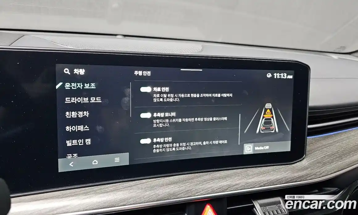 Kia K5 2025 2.0 Автомат в Москве № 113992, фото 18