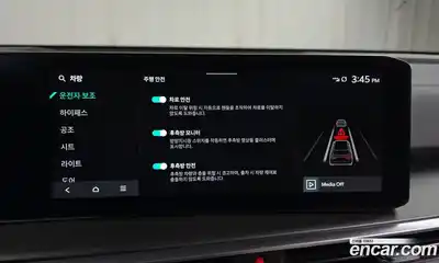 Kia Sorento 2024 2.5 Автомат в Москве № 120413, миниатюра 9