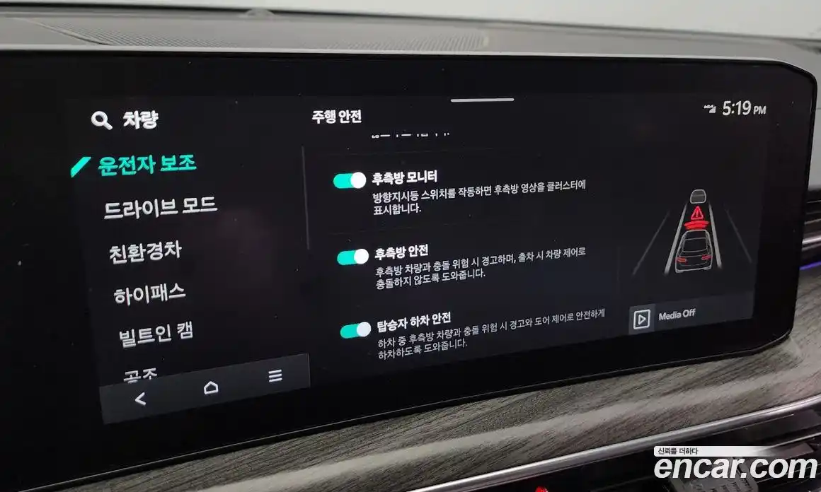 Kia K5 2024 2.0 Автомат в Москве № 120666, фото 12